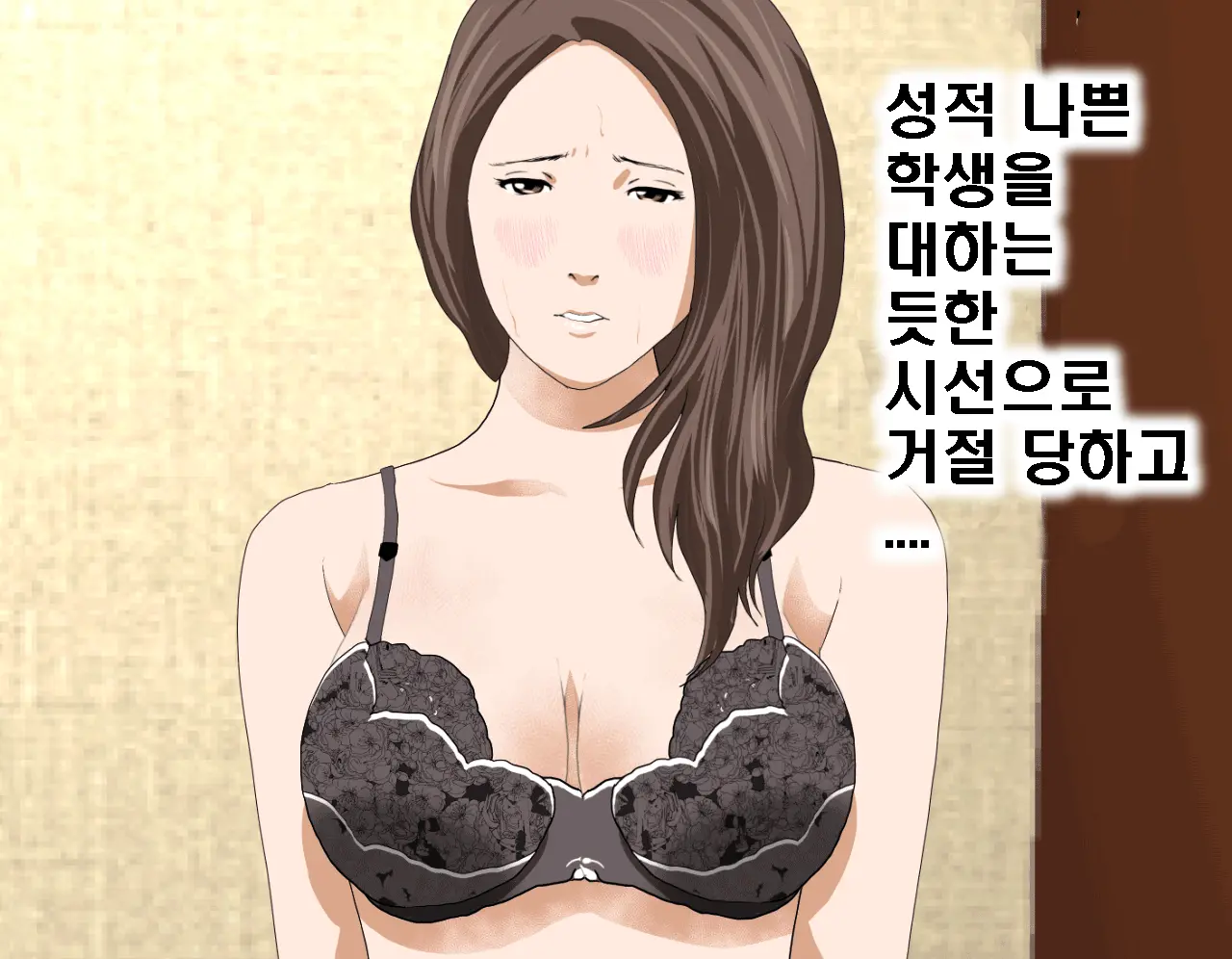 Saimin Seikyouiku 5 | 최면성교육 제5화